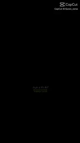 اللهم بارك لنا 