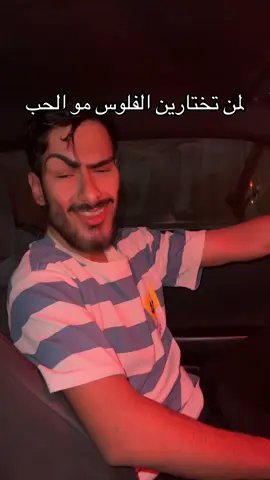 😂😂😂😂صح؟ #اكسبلورexplore #الشعب_الصيني_ماله_حل😂😂 #مشاهير_تيك_توك #تحشيش #مشاهير_العراق 