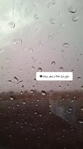 #مطر#غيم