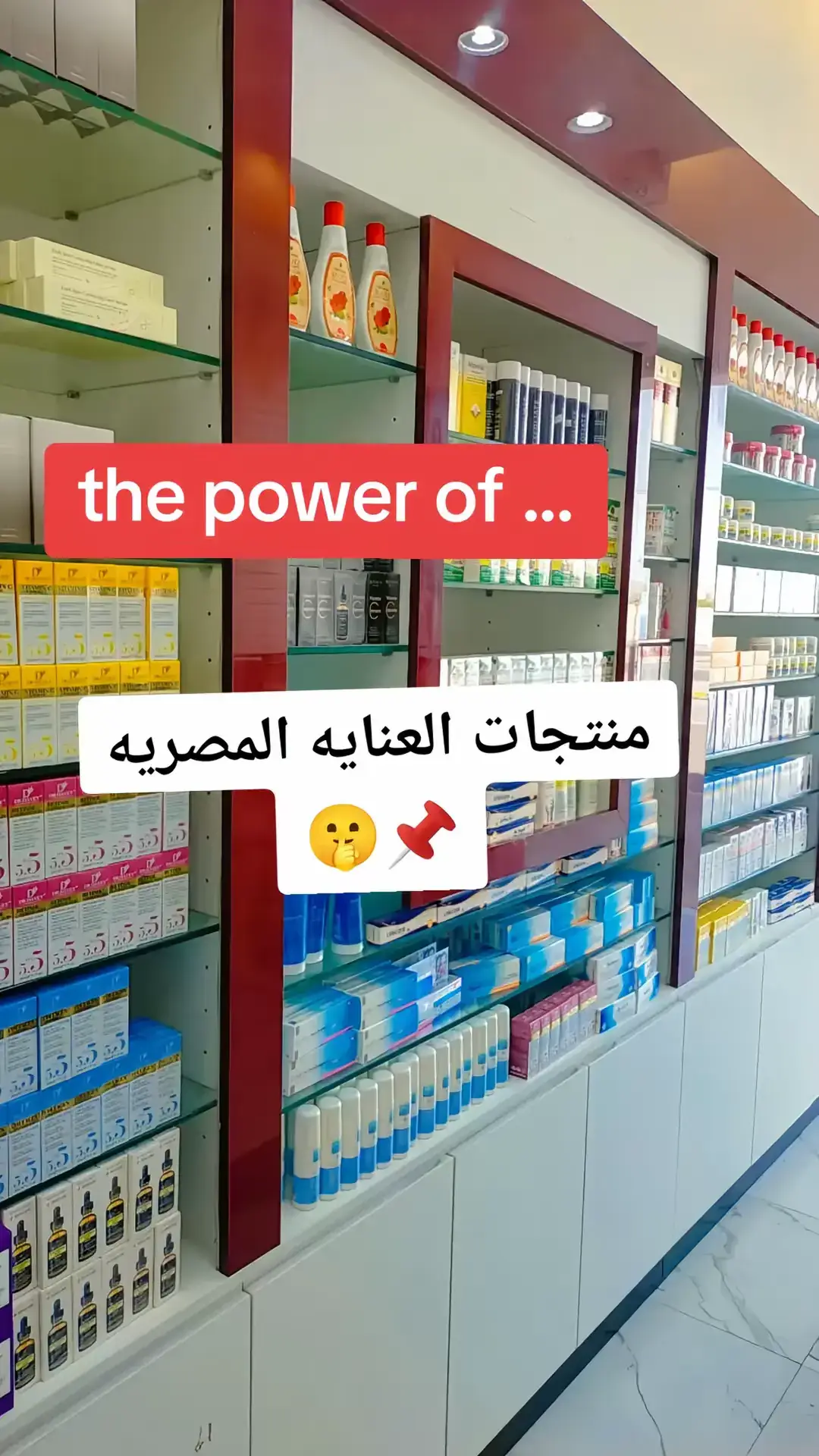 #fyp #تفتيح #توريد #تبييض #foryou 