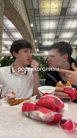 И мак еще 😝@x700ma #ем#трясказаеду#рек 