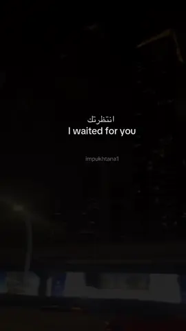 #fyp#عربي#viral#ArabTikTok#ArabicPoetry