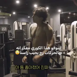 مفكر بيجيب راسنا بحركاته😭😭 #fyp #dex #kimjinyoung #ديكس #jinyoung 
