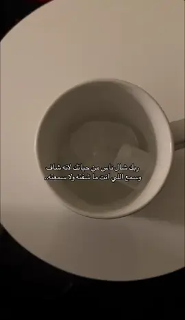 #الحمدالله #💔🥀 
