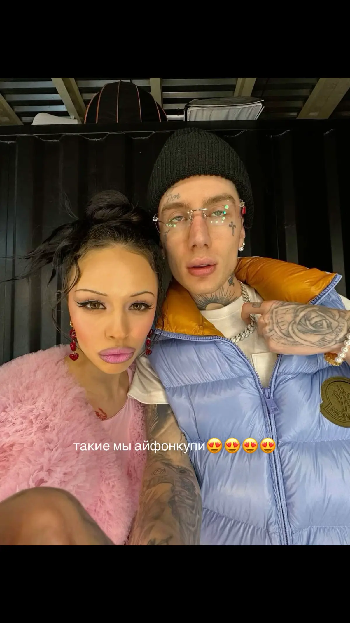 #базовыйминимум 💋