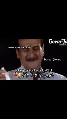 ئەڵێ دانم بۆکێشن.💔😅#foruyou #viral #foryoupage #kurdistan #capcut 
