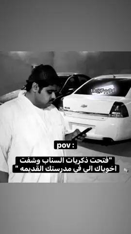 #foryoupage #foryou #fyp #fyppppppppppppppppppppppp #الرياض 