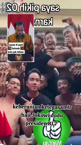 #duet dengan @MATA ELANG PAPAMPRES.🦅 