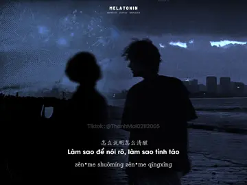 褪黑素只是掩盖黑夜，思念却在心里越发清晰。 Melatonin chỉ che lấp màn đêm, nhưng nỗi nhớ trong tim lại ngày một rõ ràng.  .                                  _                                                                 _ Bài hát : Melatonin __褪黑素 Tử Du cover .                                  _                                                                 _  #褪黑素 #melatonin #ziyu #梓渝 #thanhmai02112005 