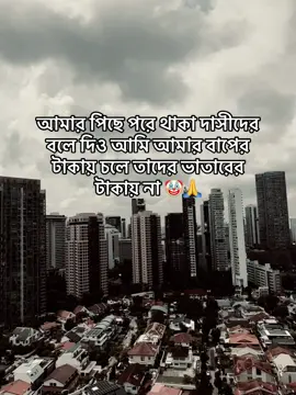 Reply vedio chilo eta🤡 #creatorsearchinsights #viralvideo #trending #fyppppppppppppppppppppp #unfrezzmyaccount #unfrezzmyaccount #million #bdtiktokofficial🇧🇩 #foryoupage #views_videos🔥🔥 