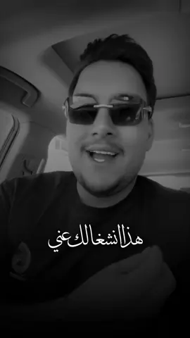 Soon #حيدر_الغزال #انشغالك_عني #هيثم_الهكاري @الفنان حيدر الغزال 🎤 