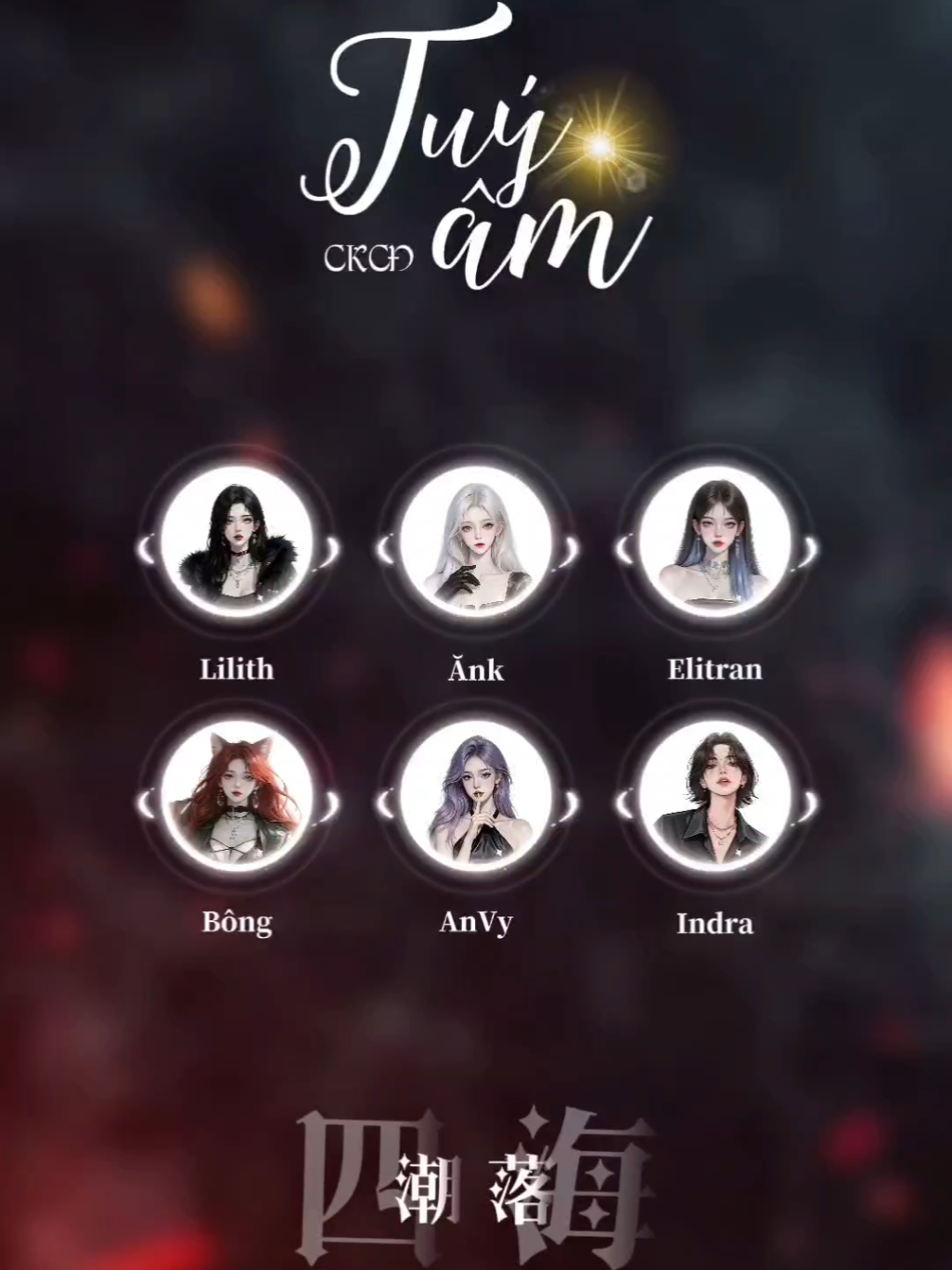 Túy Âm x Lục Hải Vi Vương Cover. Edit: @𝒟𝒾𝓅𝒾𝓏𝓏, Mix: @Tứn_To3 #singasia #tuyam #luchaivivuong #phuongmychi #cankhonchinhdao 
