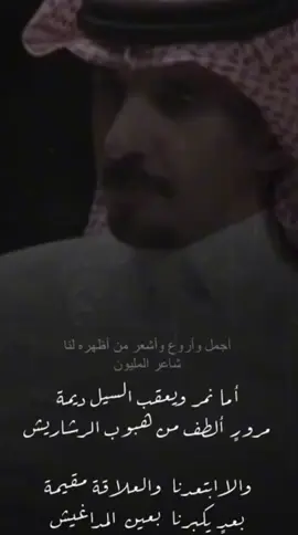 #محمد_مريبد #ذوقي_للناس_الرايقه #مجرد________ذووووووق🎶🎵💞 #🌺🌺🌺 