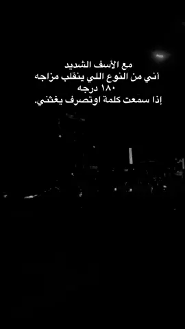 #للأسف #🥲 #حركة_إكسبلور 