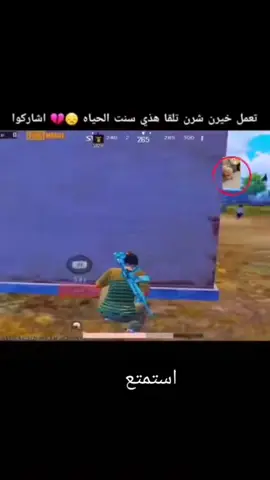‏#دويتو مع @حسوني 🚸 