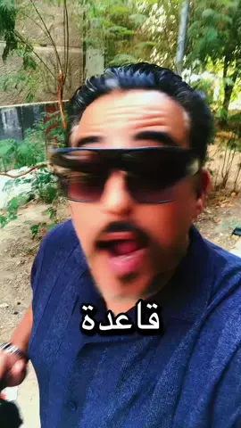 #hosnyabdelaziz #funnyvideos😂 شرف لي متابعتكم