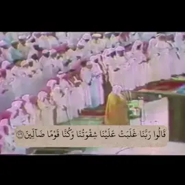 القارىء الشيخ #علي_جابر #السعودية #صالح_الفوزان #بن_عثيمين #بن_باز  