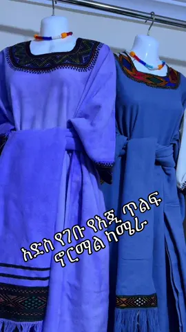 #ሳውድ #ሁሉም #ቦታ #አደርሳለሁ❤️👌 