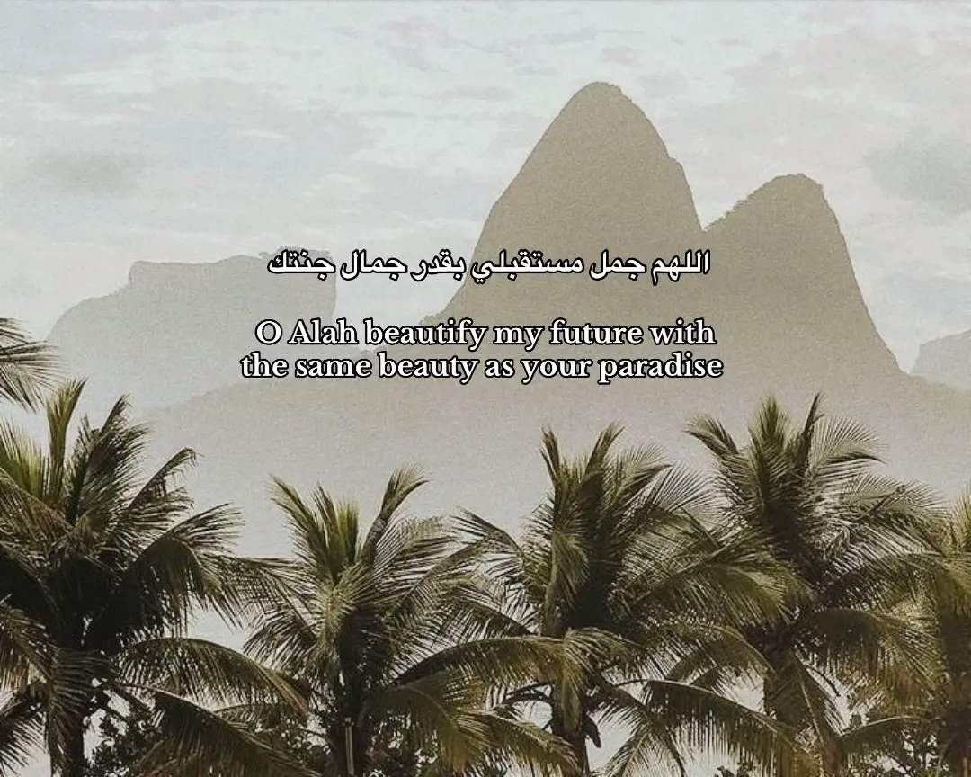 #قران_كريم #quran #explore #fyp 