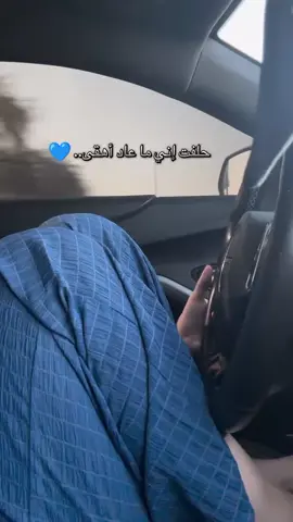 حلفتتت _ 💙#اكسبلورexplore #حركه_اكسبلور #رهين 