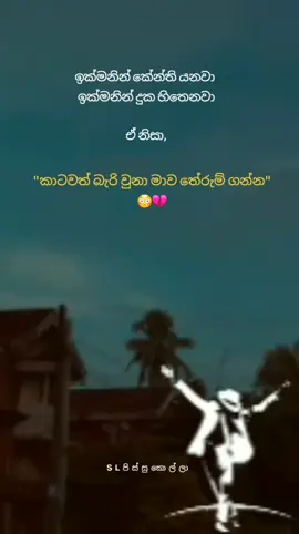#sl_crazy_boy_😵💀🔥 