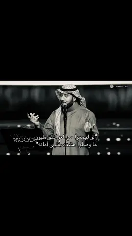#ماجد_المهندس #ممنون #هل_انت_بخير؟ 