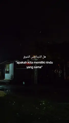 #syaircintaarab #aslimadura #arabicsong 