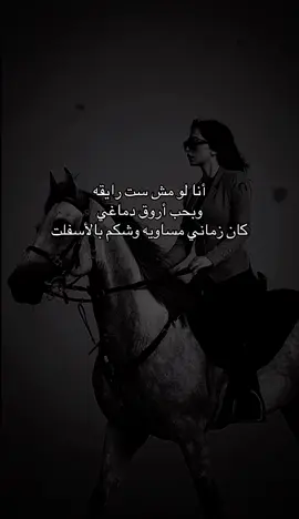 #صعب-تبقي_زيي#جميله_الجميلات_اكسبلوررررررررررررررر #منشن_شخص_تبي_يشوف_المقطع #كبريائي_سر_انوثتي  @👑🦋 كبرياء أنثي قويه🦋  👑 