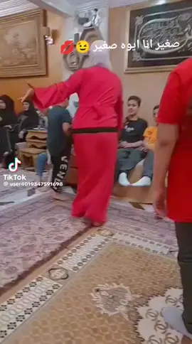 #فرفش 