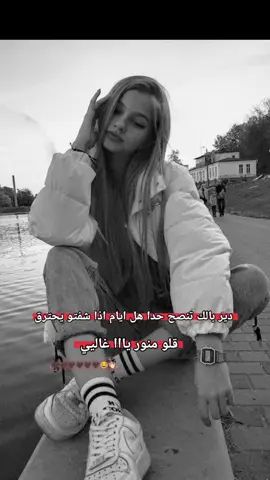 لبت لبت 😂😂 #وهيكااا🙂🌸  #مالي_خلق_احط_هاشتاقات  #لايكاتكم 