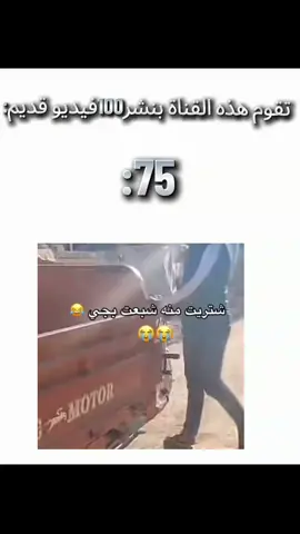 😭😭😭😭شبعت من البجي 😂😂#شعب_الصيني_ماله_حل😂😂 