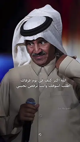 ##صقر_الجزيرة_🦅 #اسعد_الله_اوقاتكم #خالديات #خالد_عبدالرحمن #مساء_الخير 
