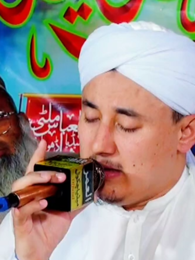 Hafiz Abdul Basit Hassani SB #islamic_video #natt #alumarmediachakwal #viral 