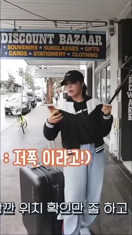 우와 좋은 하나의 eunji😎😎#eunji#Jeongeunji#fyppppppppppppppppppppppp 