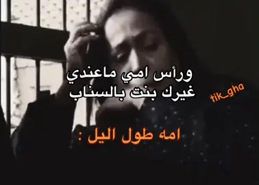 هههههههههههههههههههههههههههههههههههههههههههههههههههههههههه #foryou #fyp #ترندات_تيك_توك #الشعب_الصيني_ماله_حل😂😂 #مالي_خلق_احط_هاشتاقات 