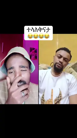 እንግሊዘኛ አትችልም አለኝ 😂😂 #fyp #tiktok #viral #ethiopian_tik_tok🇪🇹🇪🇹🇪🇹🇪🇹 #comedianbursamo  @Comedian Bursamo 