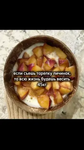 я готова #похудение #врекомендации #врек #рекомендации #рек 