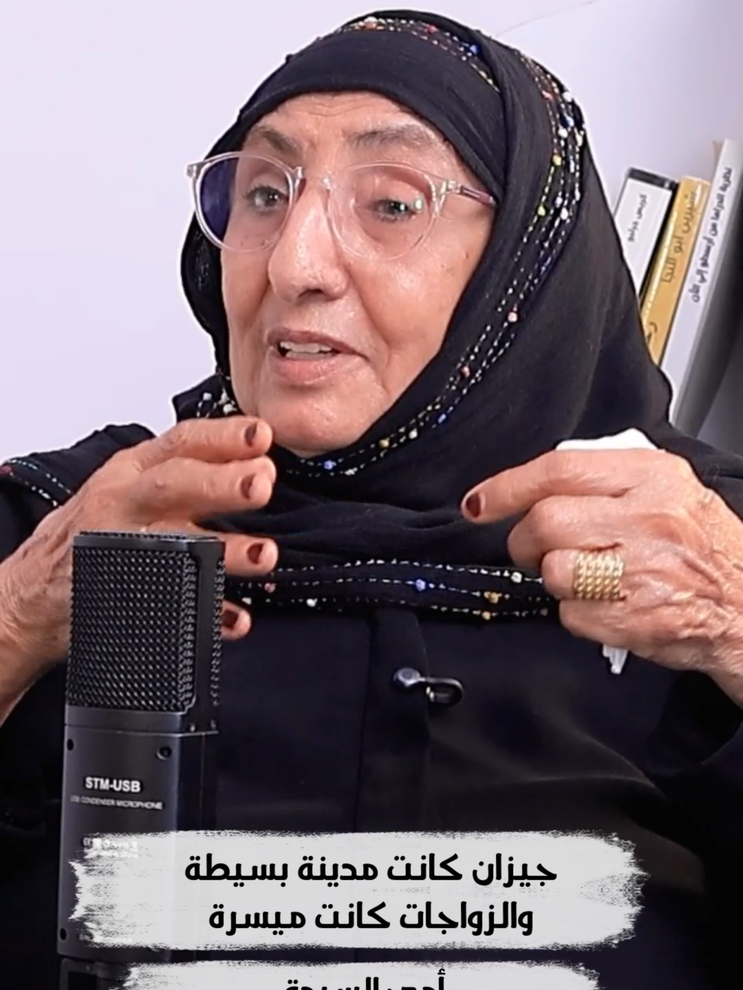 جيزان كانت مدينة بسيطةوالزواجات كانت ميسرة