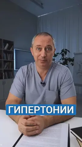 Топ-5 причин гипертонии #Шишонин #шортс #факты #пушистик #лучшее 