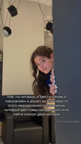 любимое #литература #егэ