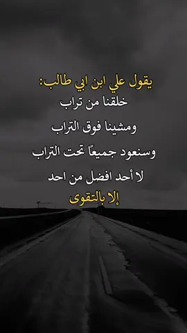 #اكسبلورexplore #عبارات 