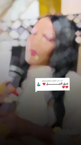 الرد على @albasadmx1  شرق النيل ارفع ارفع 🥵 رقيه شرق النيل 🎤❤️❤️ #ترند #الشعب_الصيني_ماله_حل😂😂 #مليون_مشاهدة❤ #حفلات #اعادة_النشر🔃 
