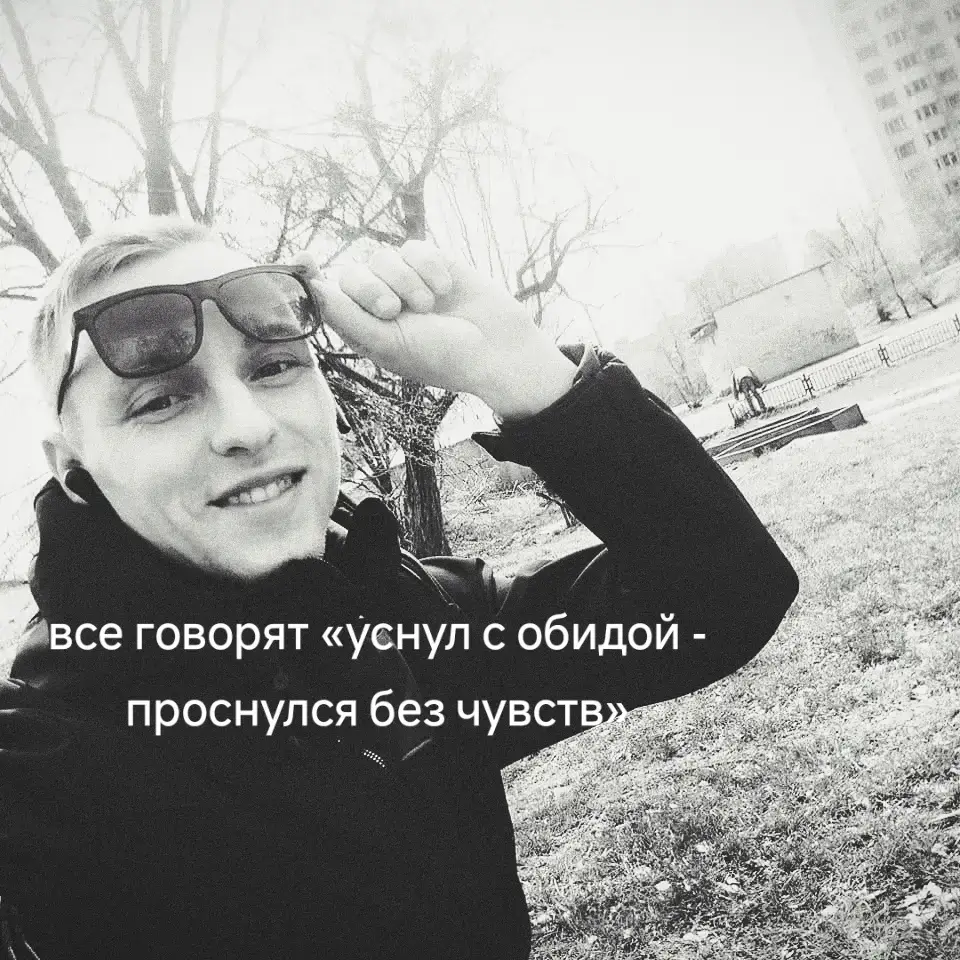 #рекомендации #керясдесь #fypシ #viral #интерес 