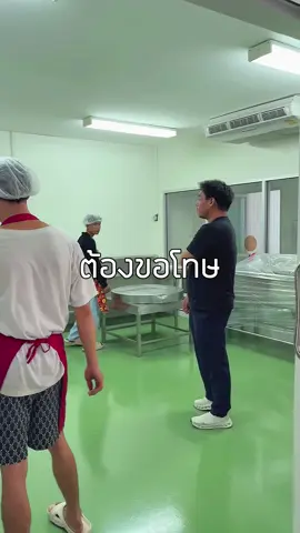 ขอโทษทุกคนจริง ๆ นะคะ🙏🤍 #soooguichai #กุยช่ายแป้งเปลือย #กุยช่ายตลาดพลู #tiktokพากิน #ร้านดังในtiktok 