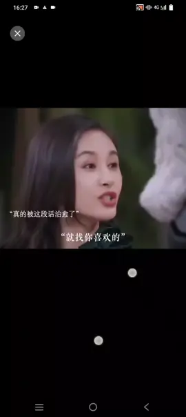 就找你喜欢的  除此之外都不重要  你会遇到那个#情感#文案#语录#fyp