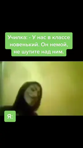 #2021 #тренд #анонимус 