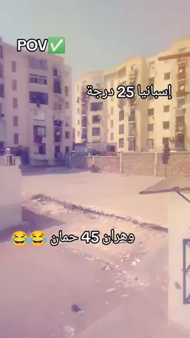 #ماله_حل_الشعب_الصيني😂😂 #fyp 