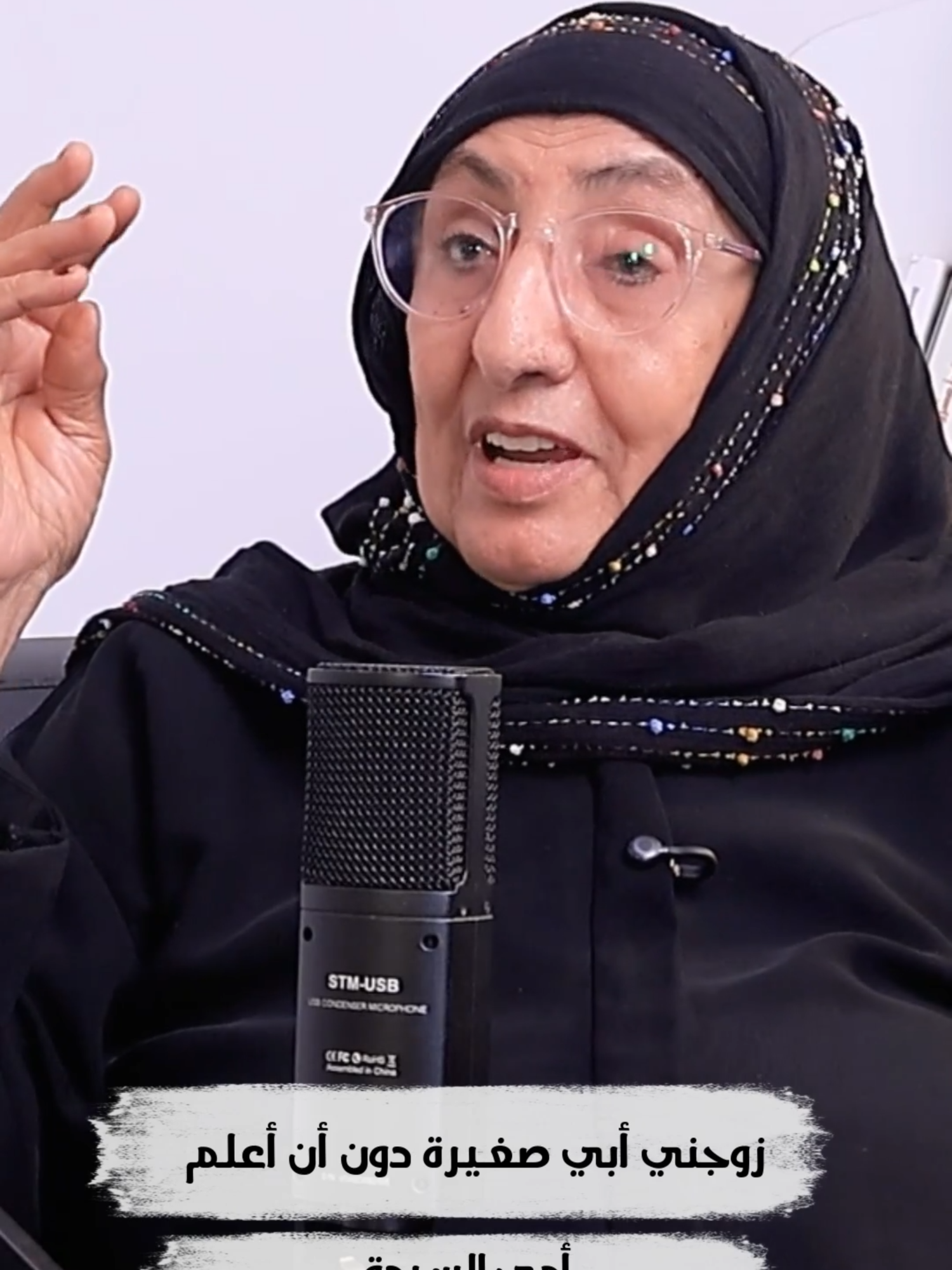 زوجني أبي صغيرة دون أن أعلم