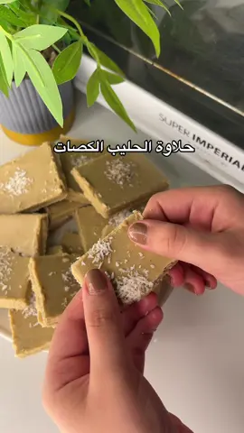 وبين حليب  كوبين سكر نص كوب زيت كوب مي  رشة هيل⁩ ملاحضة اني أحب هذا الون انتو تكدرون تخلوها بعد ع النار تاخذ لون بس لتكثرون بيها ع نار لان اذا صارت غامقه راح تصير حجارة😂😍🤤⁩⁩ #اللهم_صل_على_محمد_وآل_محمد #أكسبلور #الشعب_الصيني_ماله_حل😂😂 #أكسبلور #الشعب_الصيني_ماله_حل😂😂 