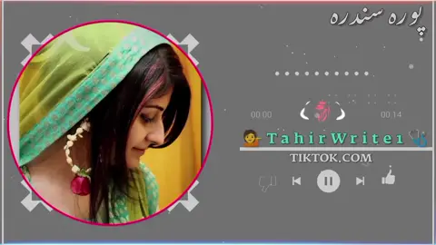 please unfreeze my account dear tiktok team // 💔🥀🥹 . . #tik #tiktoknews #sadsong #pashtosong #unfrezzmyaccount 